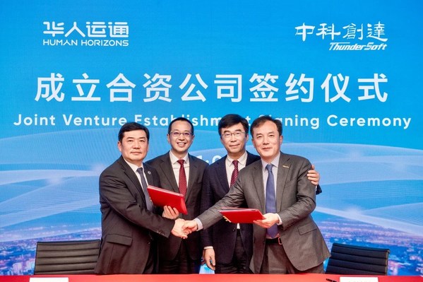Signing Ceremony of New Joint Venture