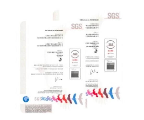 SGS为新广联颁发教育照明行业全国首张独立慧鉴认证证书