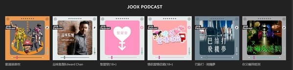 JOOX Podcast第2季正式上架。