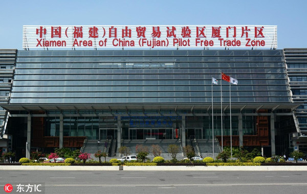 The Xiamen Area of China (Fujian) Pilot Free Trade Zone [Photo/IC]