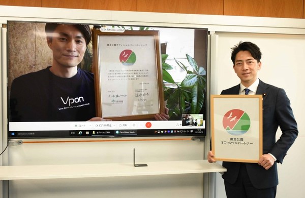 左：策略長兼Vpon JAPAN總經理/篠原好孝、右：環境大臣/小泉進次郎