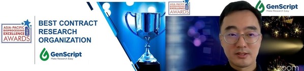 GenScript คว้ารางวัลองค์กรรับจ้างวิจัยยอดเยี่ยม จากพิธีประกาศรางวัล Annual Asia-Pacific Bioprocessing Excellence Awards Ceremony 2021 ครั้งที่ 4