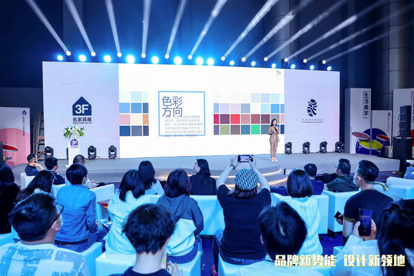 Dongguan 3F Terbitkan Laporan "2021-2022 International Trend of Fashion Furnishings Color"