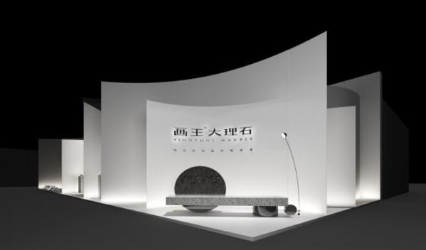 环保人造石掀美学新浪潮 -- 画王大理石即将首秀2021上海建博会