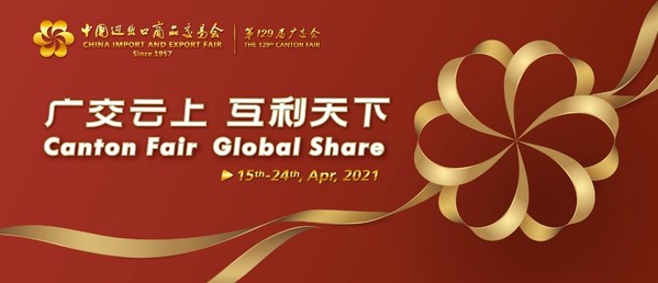 第129届广交会将于4月15日至24日在网上举办 | 美通社