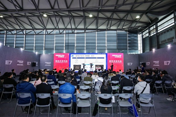 中欣晶圆2021 SEMICON China展览暨新技术发布纪实