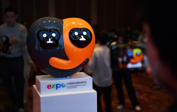 Over 600 Int'l Firms to Participate in South China Consumer Expo