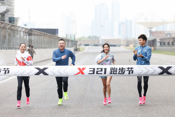 明星跑者岳云鹏、赵奕欢在马拉松运动员吴向东、殷晓雨陪伴下挑战3.21km