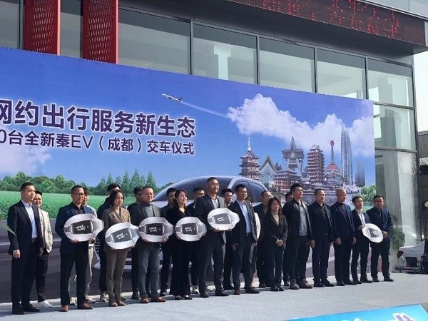 Senmiao and BYD representatives gather to celebrate the two companies’ collaboration and the latest delivery of EVs for ride-hailing. Source: Senmiao Technology Limited
