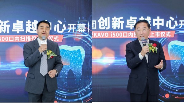 左起：刘文志先生、蔡江南教授为开幕式致辞
