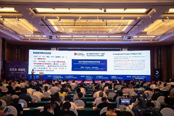 第九届全球云计算大会·中国站将于6月16-18日在宁波泛太平洋大酒店召开