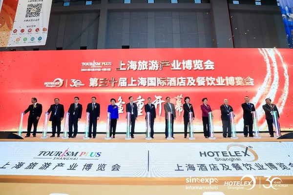 首届上海旅游产业博览会盛大开幕