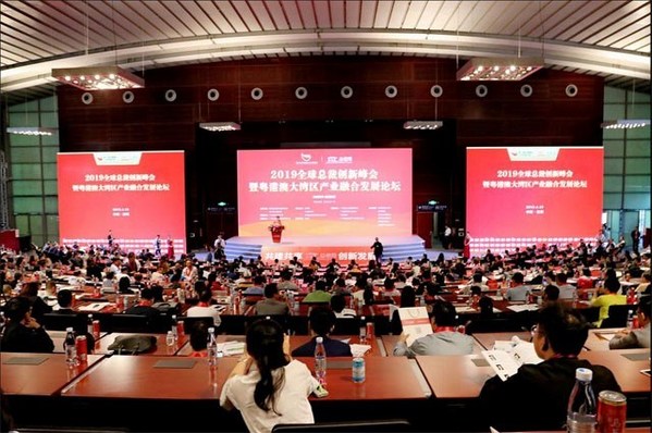 官宣 -- 2021全球总裁创新峰会4月深圳举行