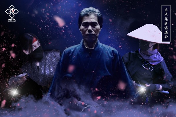 Japan's First Crowdfunding Campaign for the Launch of Ninja Online Academy