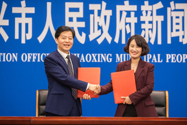 China Daily Website and the Shaoxing Municipal Bureau of Culture, Radio, Television and Tourism begin strategic cooperation in the overseas promotion of the historic city of Shaoxing, on Mar 29, 2021. [Photo provided to chinadaily.com.cn]