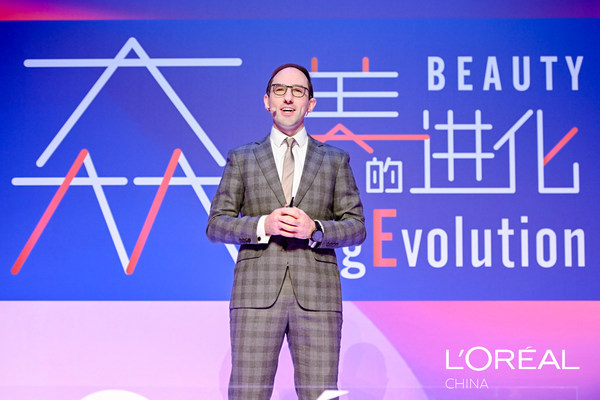 欧莱雅北亚区首席数字和市场营销官吴翰文发表主题演讲《数智力加速美妆科技转型》