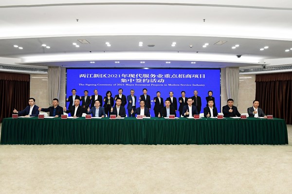 SGS中国区总裁参与集中签约仪式合影（居第二排中）