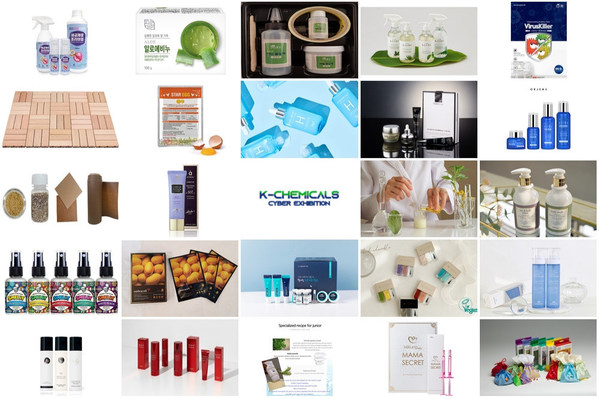 K-chemicals 2021: Promising Korean chemical & cosmetics companies to strengthen overseas expansion by 2021 K-chemicals Cyber Exhibition