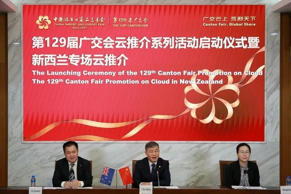 The 129th Canton Fair hosted its first “Promotion on Cloud” event for New Zealand businesses on March 30