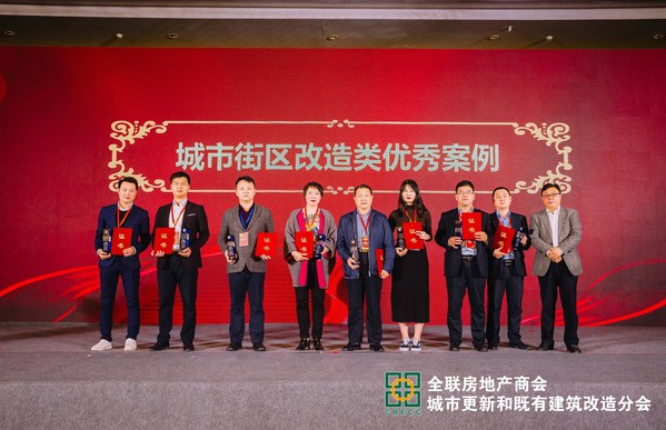 杭州新天地集团代表出席并领取奖项（左一）