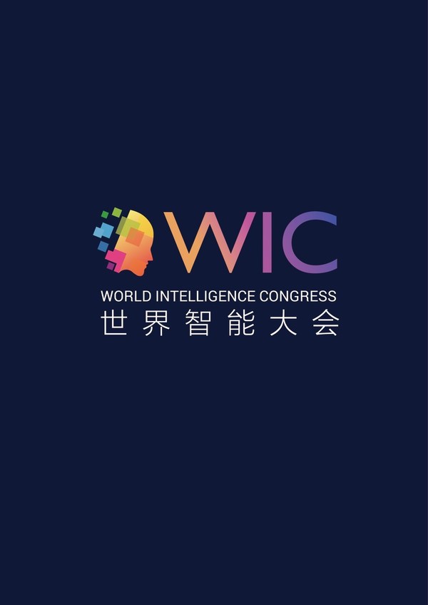 제5회 WIC, 눈부신 최첨단 기술과 함께 톈진에서 개막