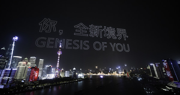 Genesis performing dazzling drone show, titled with “Genesis of You”