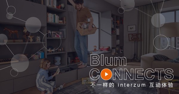 Blum CONNECTS 不一样的 interzum 互动体验