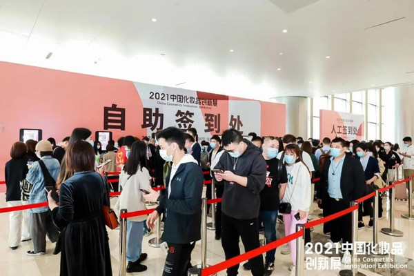 专业观众超2万，杭州美妆全产业链第一展成功举办