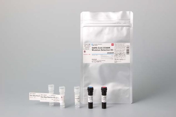 富士胶片和光纯药开发的新冠病毒E484K变异检测试剂盒