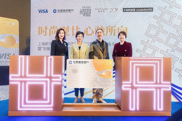 2021秋冬上海时装周：Visa携手多方合作伙伴，赋能女性新力量