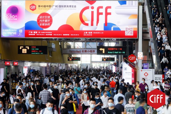 35万7809人のビジターを4000の高品質ブランドにつなげたCIFF Guangzhou