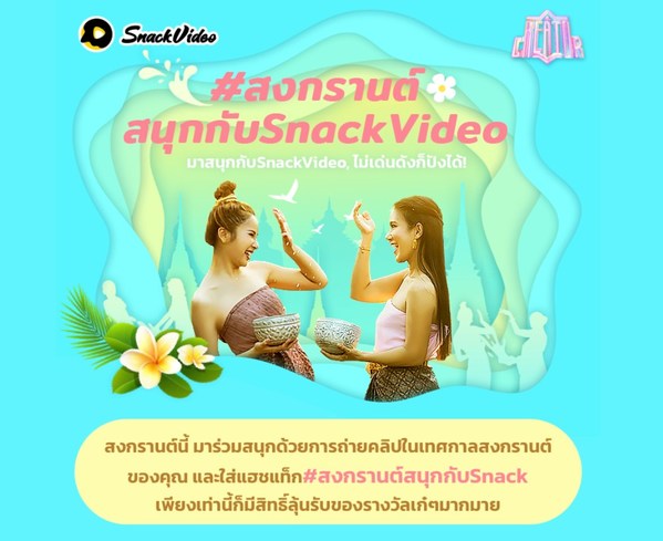 SnackVideo celebrates this year's Songkran by kicking off its first Creator Academy for Thailand