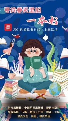 尋尋秋季里的一本書