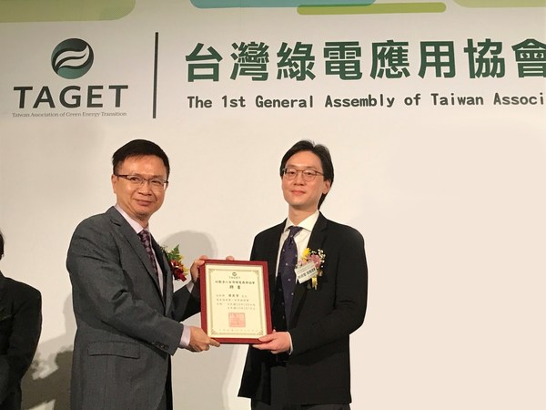 大眾投控簡民智總經理受邀擔任台灣綠電應用協會常務理事。
