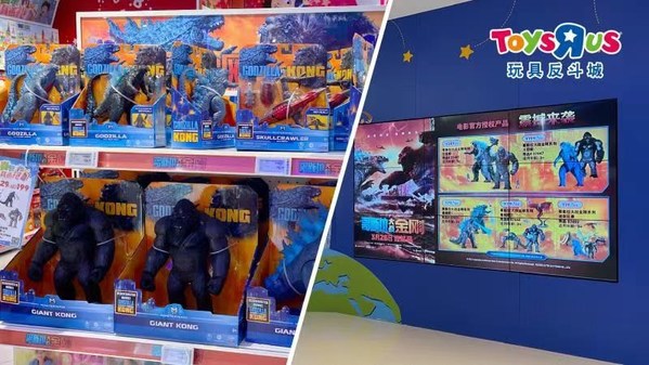 玩具反斗城推出《哥斯拉大战金刚》周边产品，重现精彩纷呈的怪兽世界