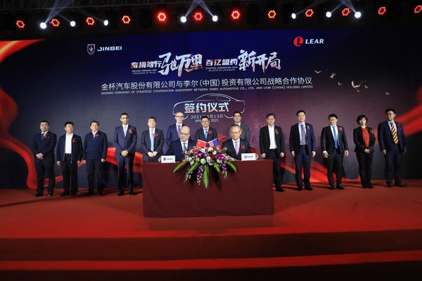 金杯汽车总裁许晓敏先生（左）与李尔公司亚太区座椅业务副总裁兼中国区总经理昌宏顺先生（右）签署战略框架协议