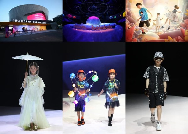 上海時裝周：巴拉巴拉與天貓合作超級品牌日