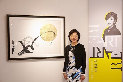 藝術家蔡慧貞。設念收沒