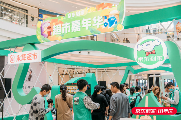 JDDJ Launched Anniversary Shopping Festival with Yonghui Supermarket in Taizhou, Zhejiang