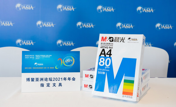 M&G ผู้ผลิตเครื่องเขียนชั้นนำของจีน ได้รับเลือกเป็นพันธมิตรอย่างเป็นทางการในงาน BFA ประจำปี 2564