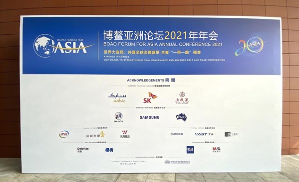 2021年博鳌亚洲论坛于中国海南拉开帷幕