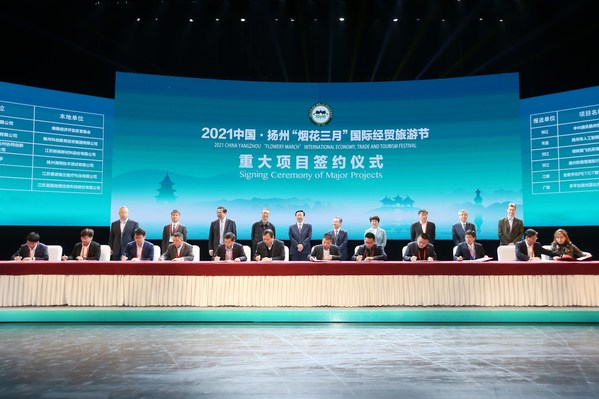 Xinhua Silk Road：中国・揚州が「フラワーマーチ」フェスティバルで1000億人民元のプロジェクト契約を歓迎