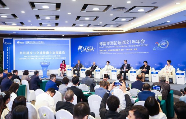 Yili Announces its "Innovation Trilogy" at Bo'ao Forum for Asia
