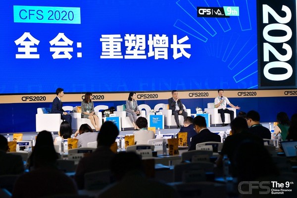 第十届中国财经峰会暨全球可持续商业大会：聚焦可持续增长