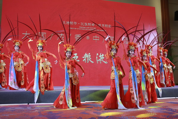 2021년 아시아 보아오포럼(BFA) 연례총회의 환영 만찬에서 댄스 공연을 하는 모습