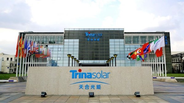 Trina Solar Co., Ltd. 건물 사진