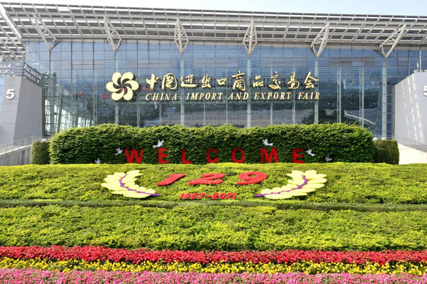The 129th Canton Fair was successfully concluded.