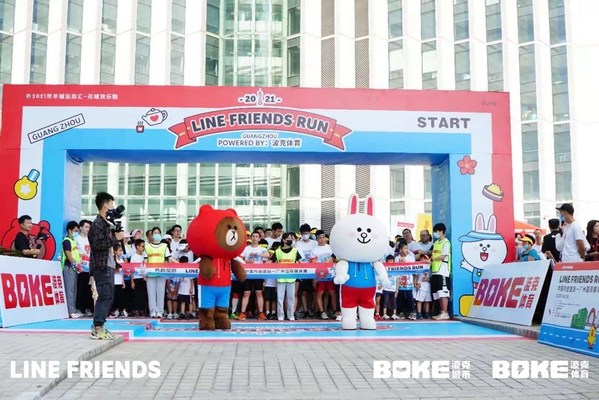 布朗熊、可妮兔领跑2021 LINE FRIENDS RUN中国内地首站