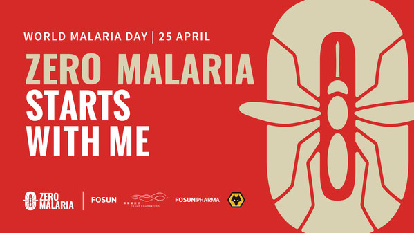 防治瘧疾標語 -- 「ZERO MALARIA STARTS WITH ME（零瘧疾從我做起）」。