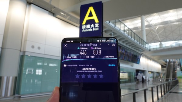香港國際機場5G定點測試 - 一號客運大樓5樓接機大堂